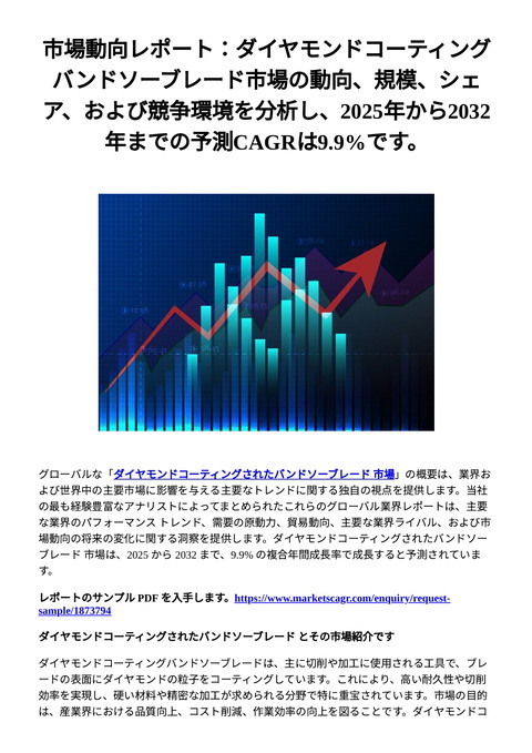 slide-thumbnail