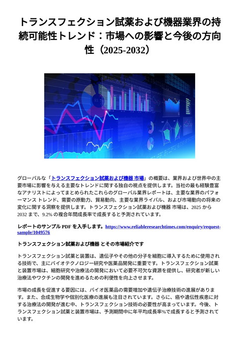 slide-thumbnail