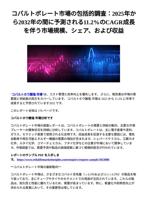 slide-thumbnail