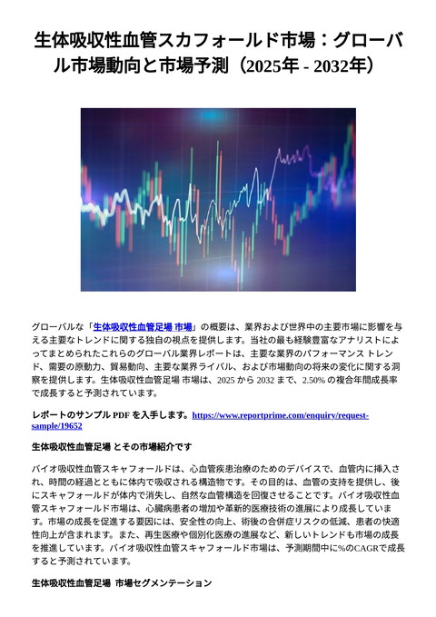 slide-thumbnail