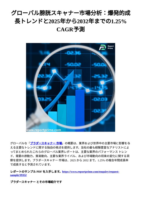 slide-thumbnail