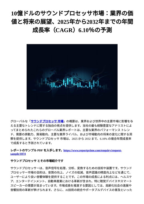 slide-thumbnail