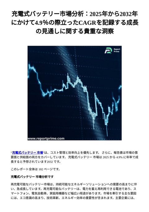 slide-thumbnail