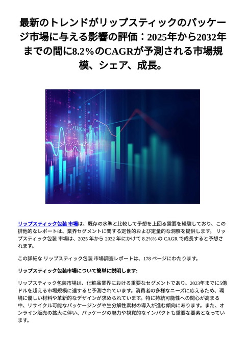 slide-thumbnail