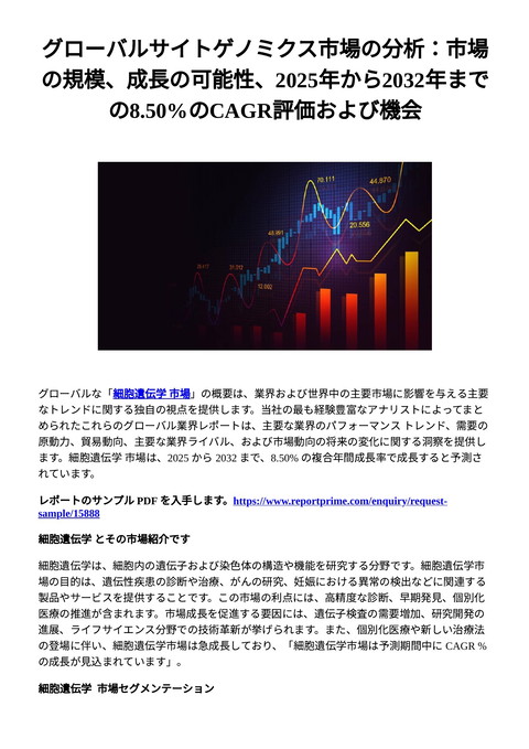 slide-thumbnail