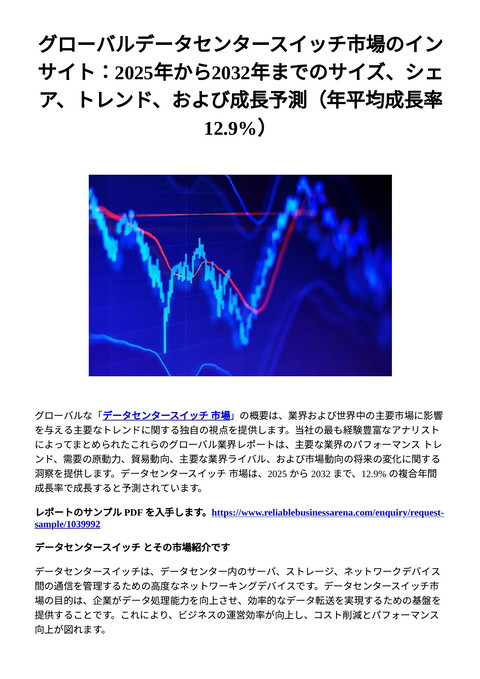 slide-thumbnail