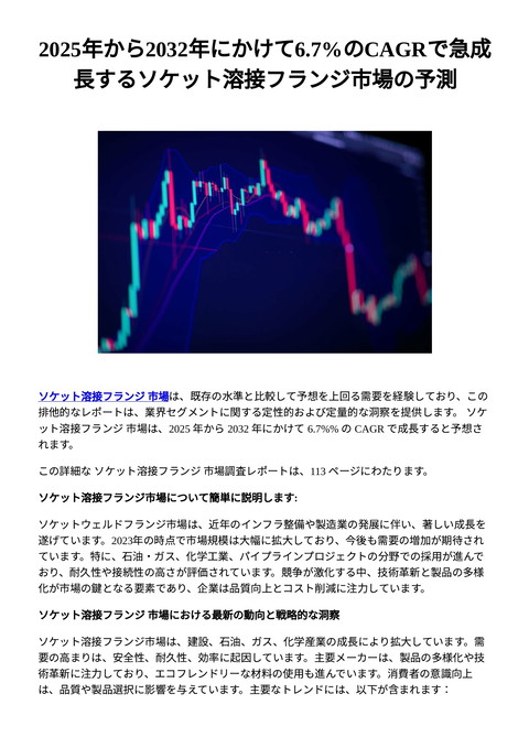 slide-thumbnail