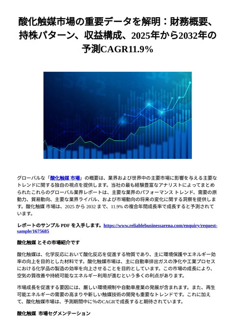 slide-thumbnail