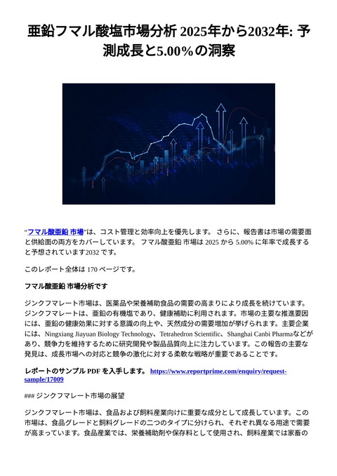slide-thumbnail
