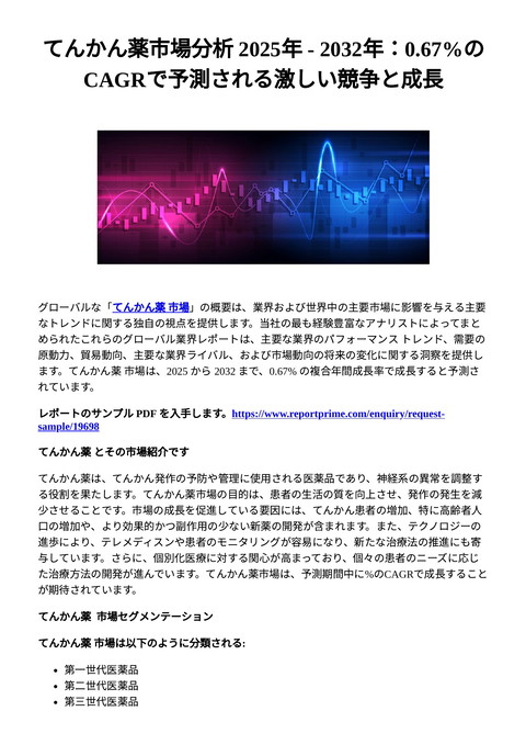 slide-thumbnail
