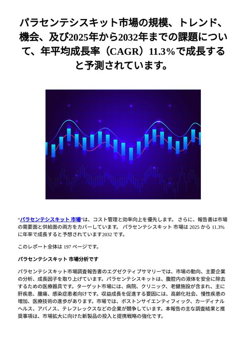 slide-thumbnail