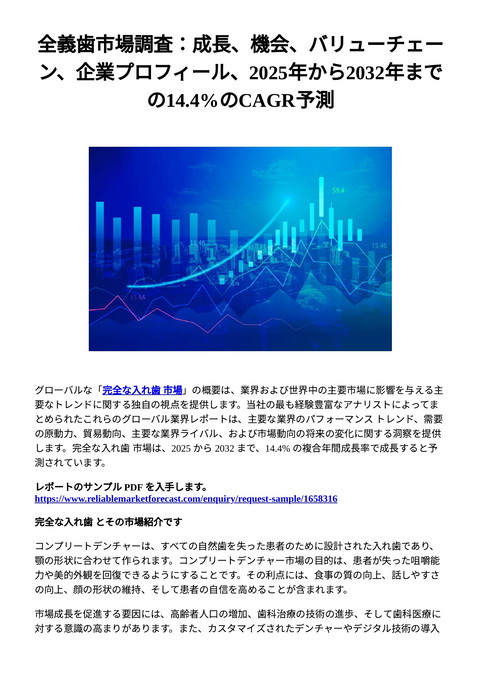 slide-thumbnail
