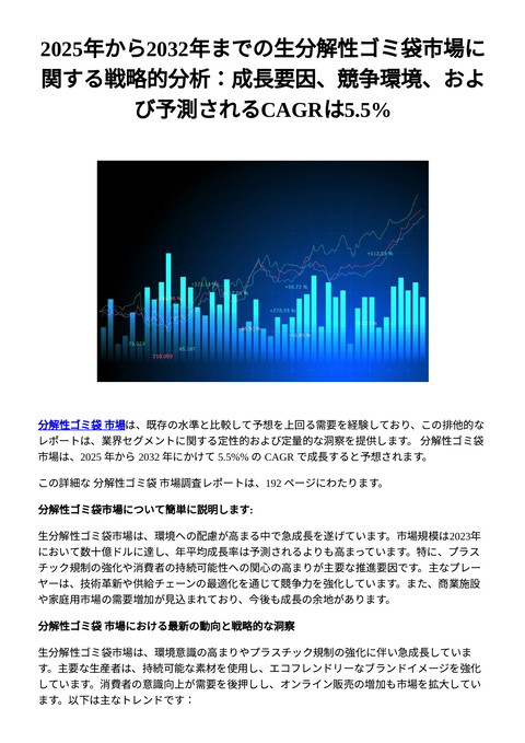 slide-thumbnail