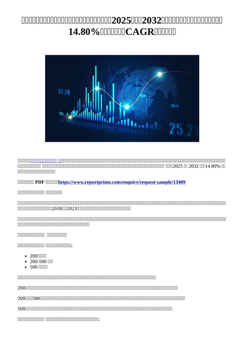 slide-thumbnail