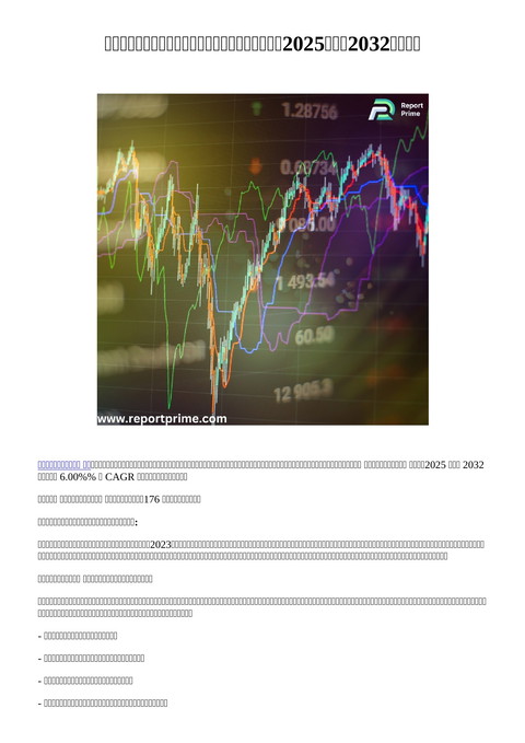 slide-thumbnail