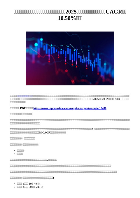 slide-thumbnail