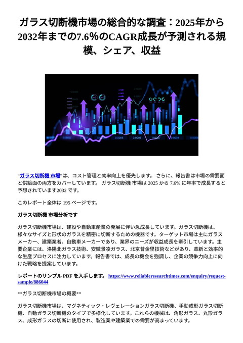 slide-thumbnail