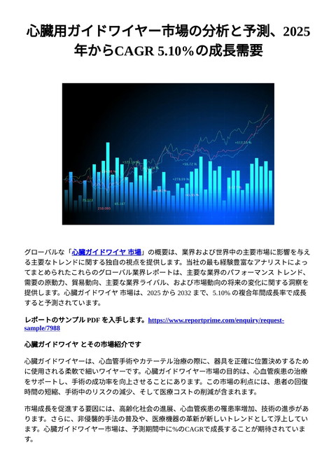 slide-thumbnail