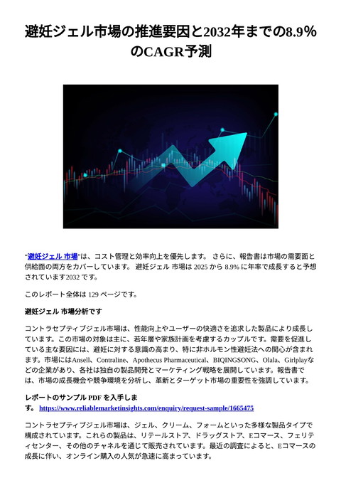 slide-thumbnail