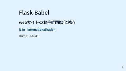 slide-thumbnail