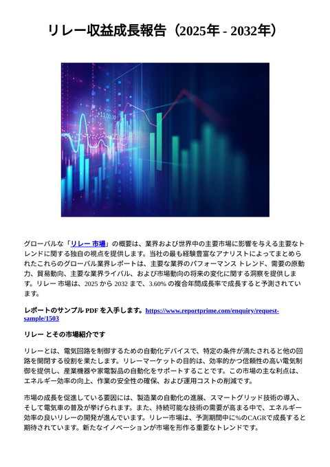 slide-thumbnail