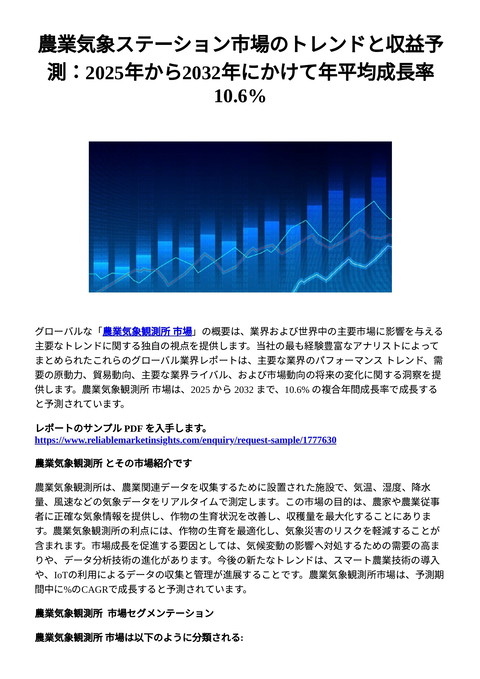 slide-thumbnail