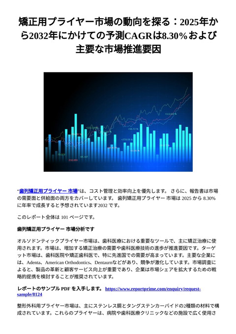 slide-thumbnail