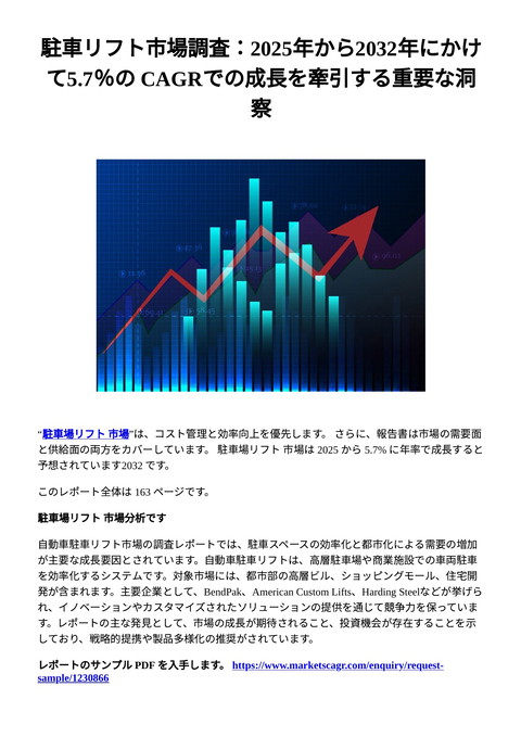 slide-thumbnail