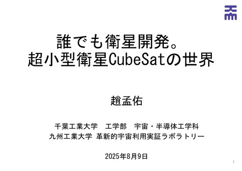 slide-thumbnail