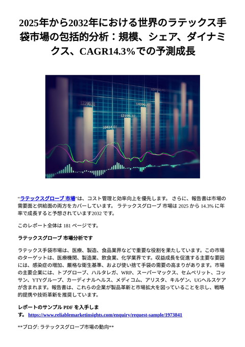 slide-thumbnail