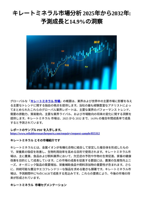 slide-thumbnail