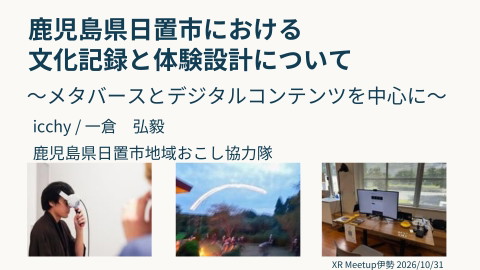 slide-thumbnail