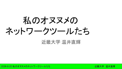 slide-thumbnail