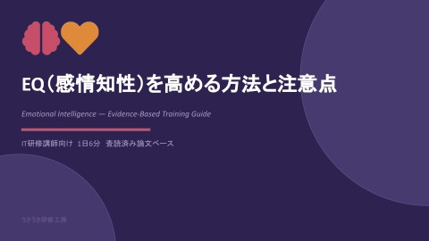 slide-thumbnail