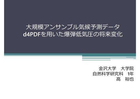 slide-thumbnail