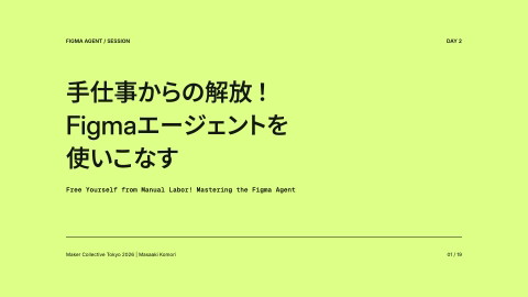 slide-thumbnail