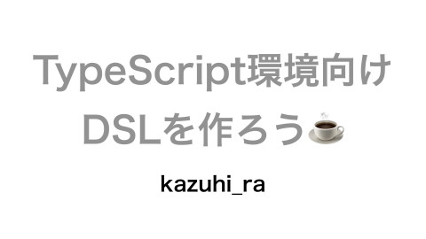 slide-thumbnail