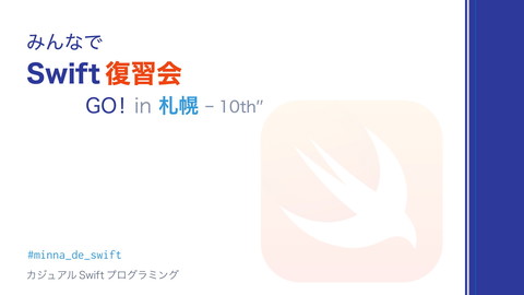slide-thumbnail