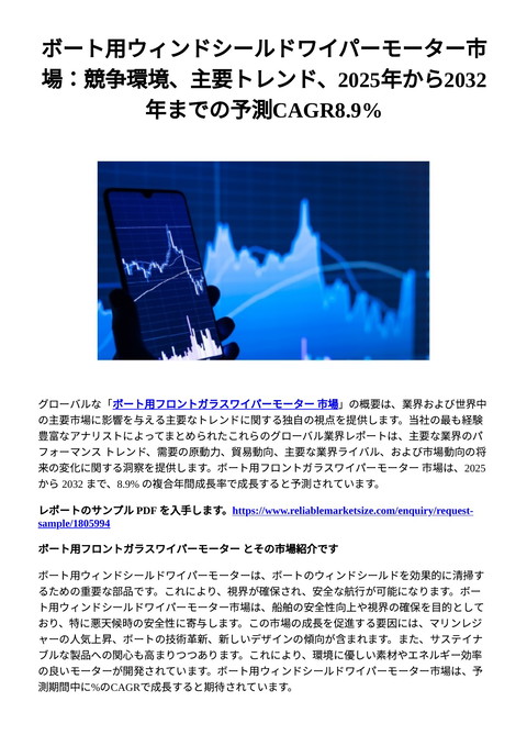 slide-thumbnail