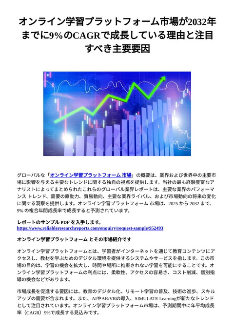 slide-thumbnail