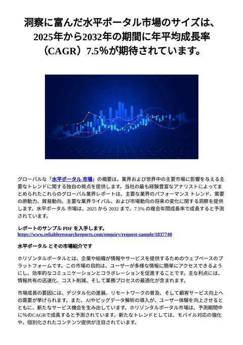 slide-thumbnail