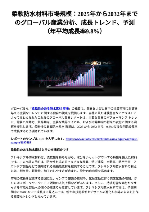 slide-thumbnail