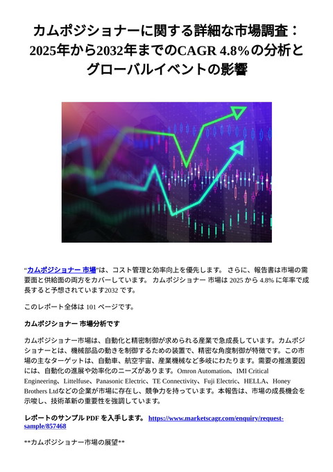 slide-thumbnail