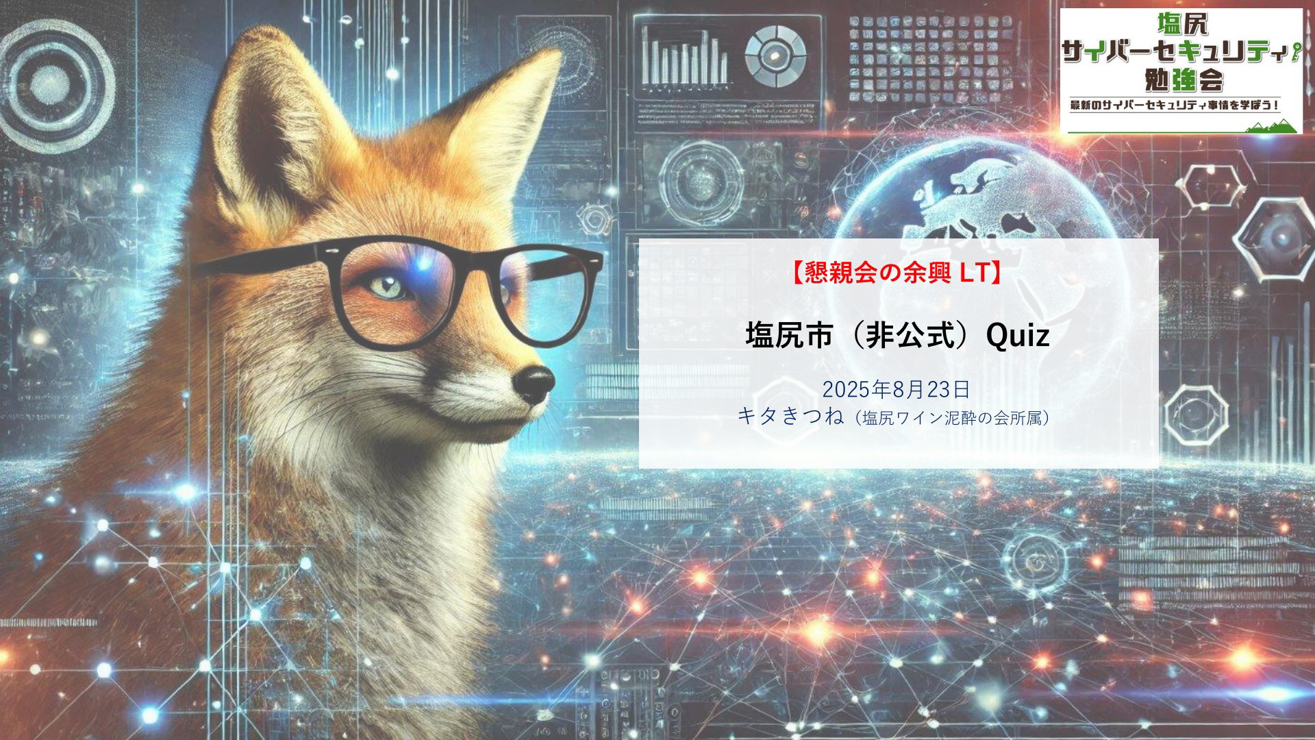 きたきつねページになります＊ E-VuwvIVEAMefKv.jpg
