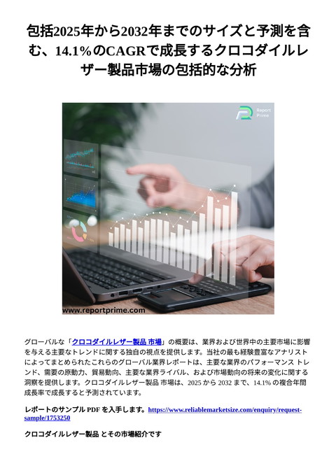 slide-thumbnail