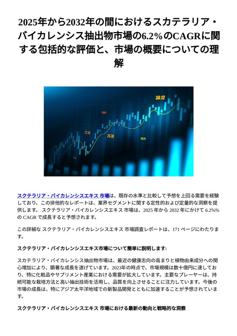 slide-thumbnail