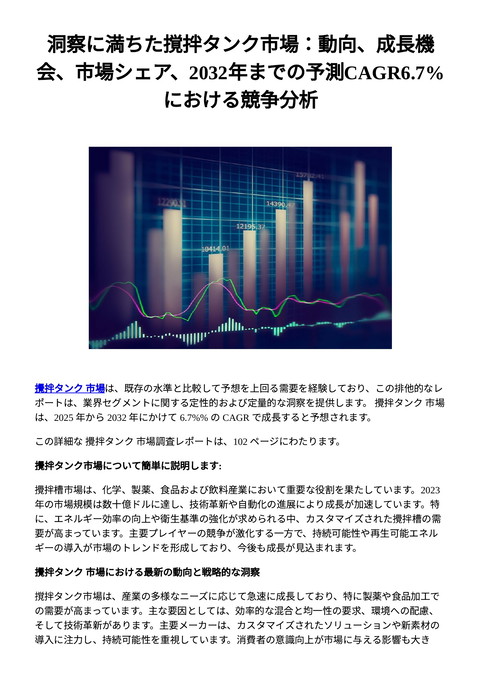 slide-thumbnail