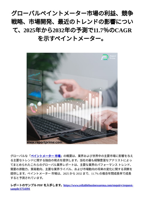 slide-thumbnail