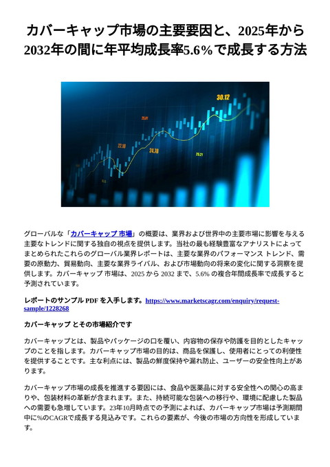 slide-thumbnail