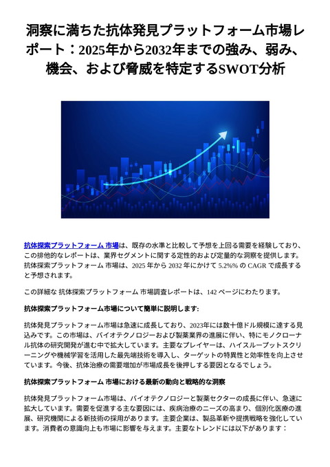 slide-thumbnail